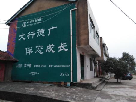 宜都制作墙体广告应该关注的问题