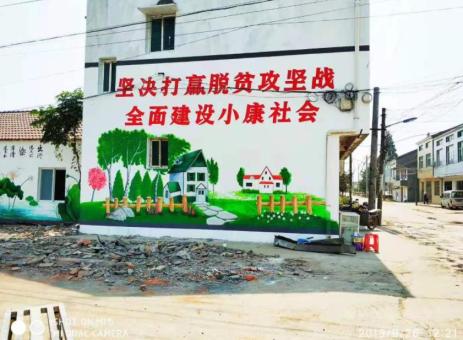 宜都手绘文化墙的优势以及选择它的理由