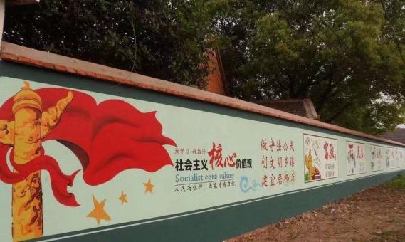 宜都墙体广告之彩绘