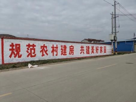 宜都墙体广告投放需要注意的三点