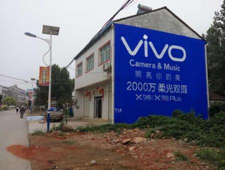 宜都墙体广告在农村，为什么成为商家的必争之地？
