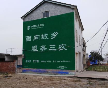 宜都为什么制作墙体广告