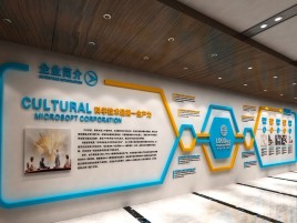 宜都企业形象墙的作用