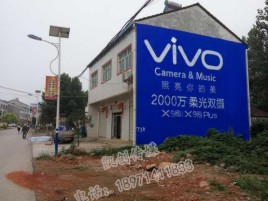 宜都墙体广告位置选择重要性