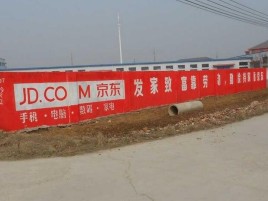 宜都户外墙体广告效果听得见