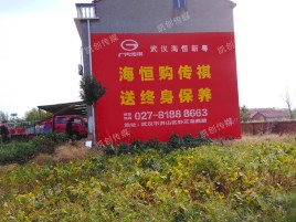 宜都墙体广告影响褪色的因素