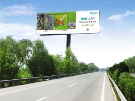 宜都高速擎天柱广告牌的特点和优势