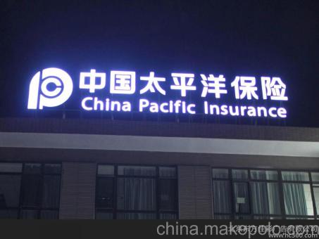 宜都背光发光字原来有这么多优势，难怪有眼光的客户都选它