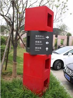 在宜都，怎样才能选择一家好的墙体广告公司？