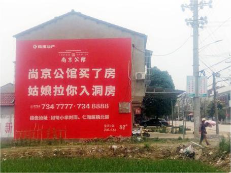 宜都做户外墙体广告，一定要避开这4大雷区