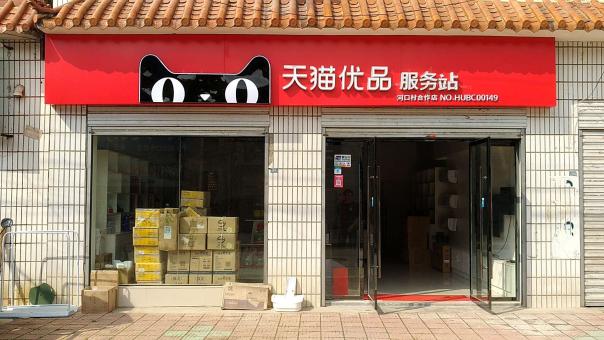 宜都门头招牌怎么装修才最吸引人