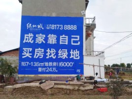 宜都墙体广告位置选择重要性