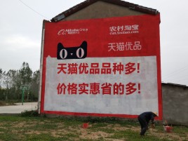 宜都互联网广告横飞的当下，为什么最受欢迎的依然是户外墙体广告？
