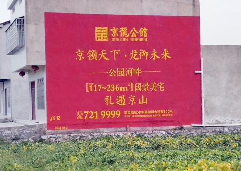 宜都为什么家喻户晓，销量火爆的品牌，还在做墙体广告呢？