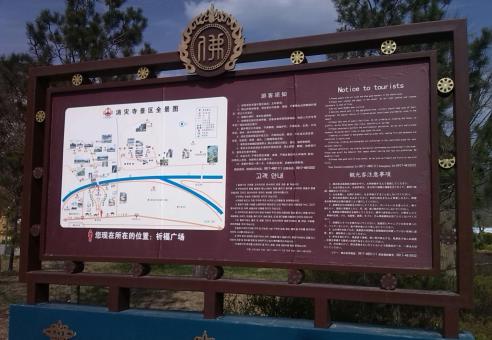 宜都标识标牌的类别有哪些？怎么区分有依据？
