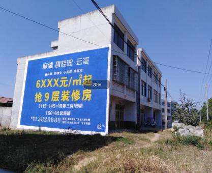 如何策划宜都墙体广告的投放？