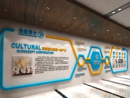 宜都文化墙有助于企业什么改善？带来什么实际意义？
