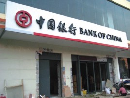宜都门头店招设计地域性文化