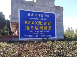 宜都墙体广告的好处