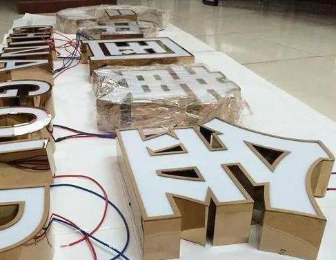 宜都最常见的几种发光字