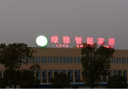 宜都楼顶冲孔发光字是怎么安装的?