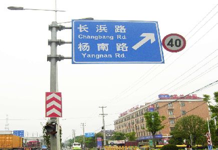 宜都标识牌质量保证措施