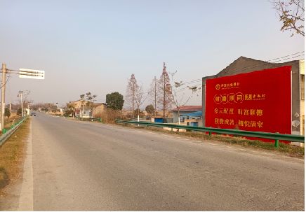 宜都墙体广告是如何印刷的？