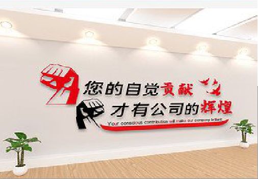 宜都企业文化墙装在哪里合适？