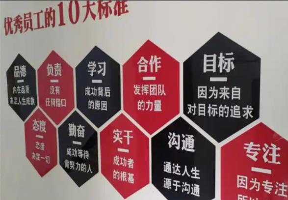 宜都公司文化墙的作用