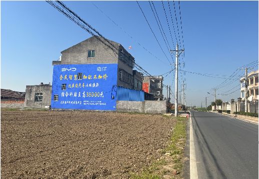 宜都墙体广告用的是什么漆？