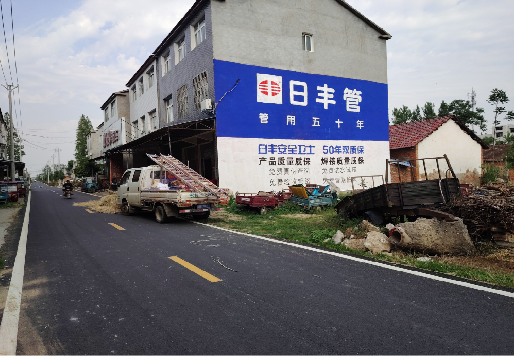 宜都墙体广告制作复杂吗?