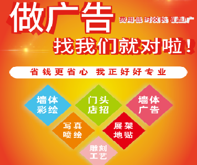 宜都户外广告安装知识。