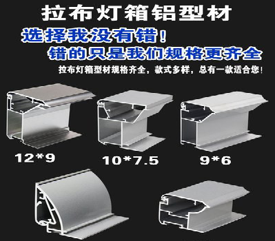 宜都灯箱的制作型号有哪些？