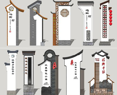 宜都美丽乡村标识标牌有哪些分类？