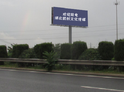 宜都高速广告投放效果怎么样？