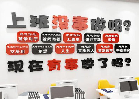 宜都如何利用亚克力制作公司文化墙？