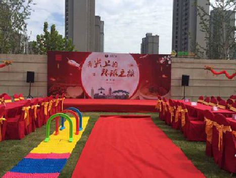 宜都庆典活动策划要具备哪些技巧？