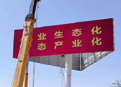 宜都广告牌制作设计的重要因素。