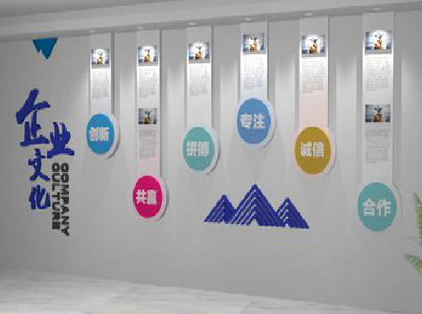宜都企业文化墙需要传递什么办公文化？