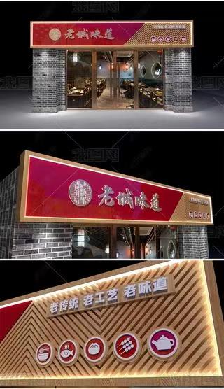 宜都门头广告概念以及它的特点及优势