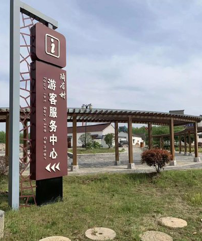 宜都乡村景点建设标识标牌系统要注意什么？
