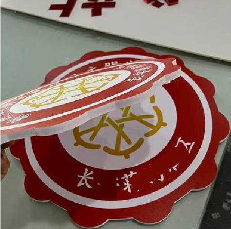 宜都PVC加UV打印的过程梳理。